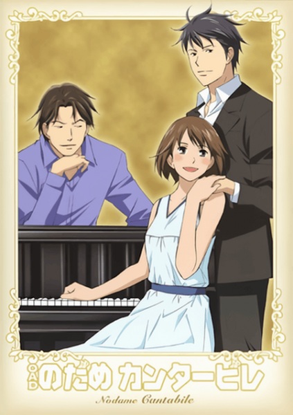 Poster Anime: Nodame Cantabile OVA