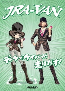 Poster Anime Race Eizou-hen