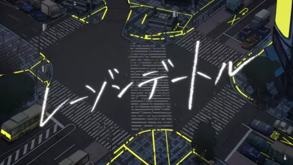 Poster Anime: Raison d'être