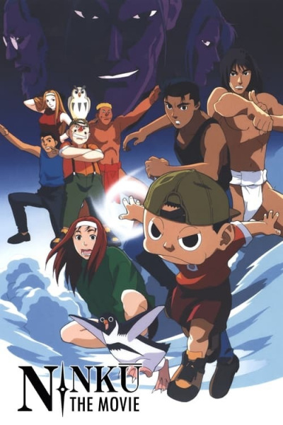 Gambar Anime: Ninkuu (Movie)