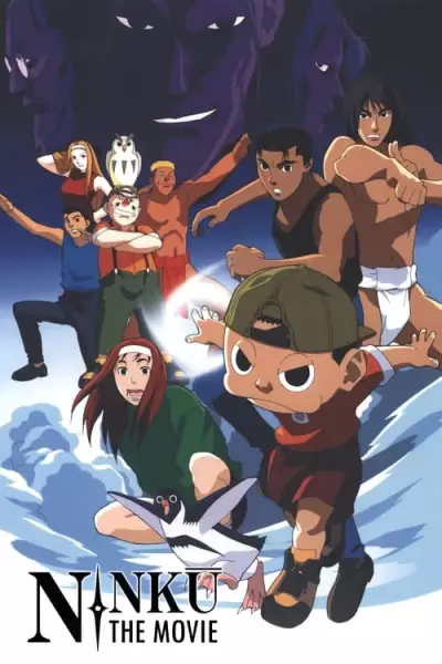 Poster Anime: Ninkuu (Movie)