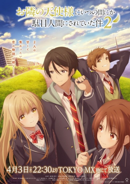 Poster Anime: Otonari no Tenshi-sama ni Itsunomanika Dame Ningen ni Sareteita Ken 2
