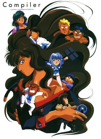 Anime Poster: Compiler