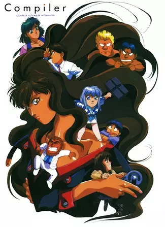 Poster Anime: Compiler
