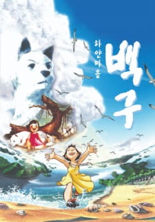 Gambar Anime Hayan Ma-eum Baeggu