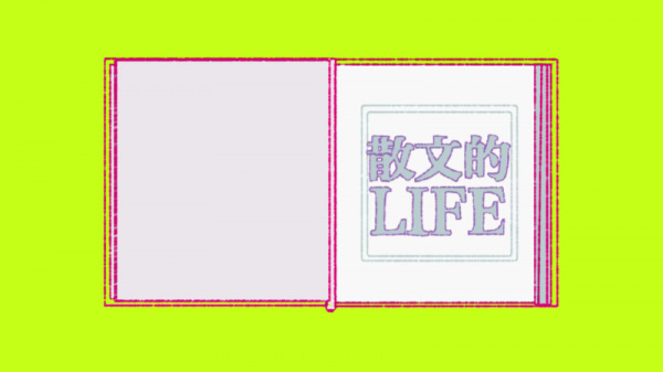 Anime Poster: Sanbunteki Life
