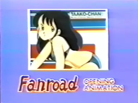 Poster Anime: Gebocon I Opening Animation