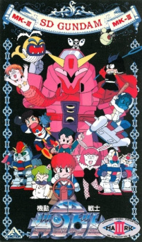 Poster Anime Kidou Senshi SD Gundam Mk-III