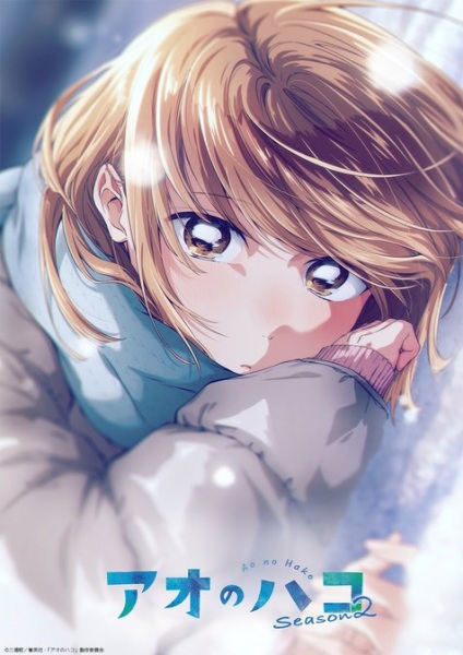 Gambar Anime: Ao no Hako Season 2