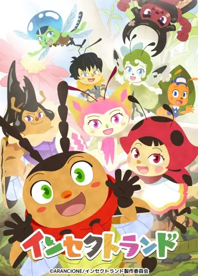 Poster Anime: Insect Land