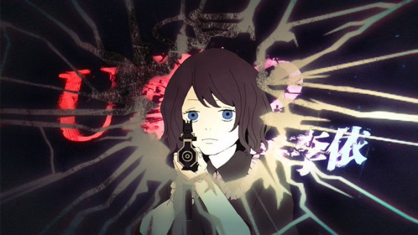 Gambar Anime: U Utsu