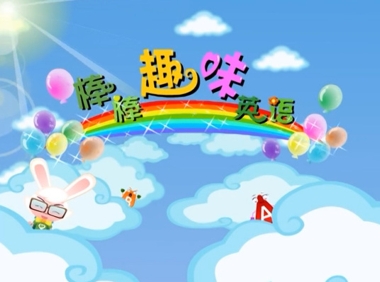 Gambar Anime: Bang Bang Quwei Yingyu