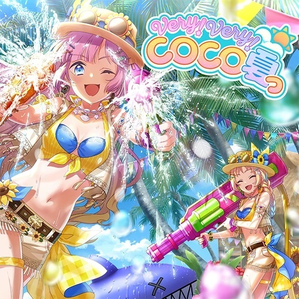 Gambar Anime: Very! Very! COCO Natsu