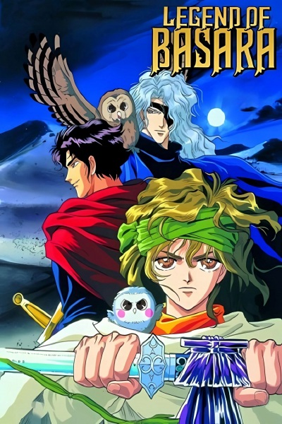 Anime Poster: Legend of Basara