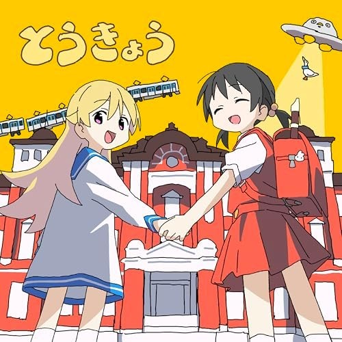 Anime Poster: Tokyo (Music, 2026)