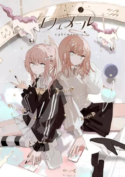 Poster Anime: Ephemere