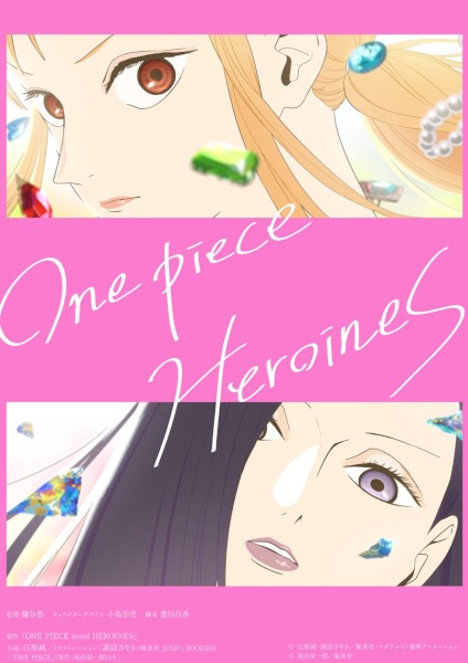 Anime Poster: One Piece: Heroines