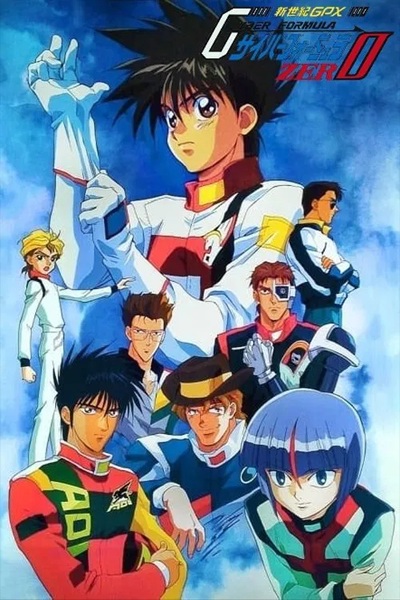 Gambar Anime: Future GPX Cyber Formula Zero
