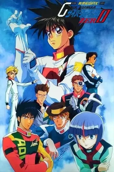 Poster Anime: Future GPX Cyber Formula Zero