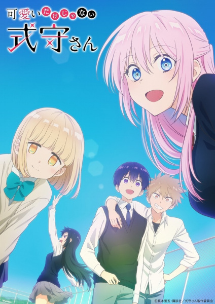 Anime image: Kawaii dake ja Nai Shikimori-san
