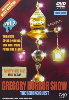 Poster Anime Gregory Horror Show: The Second Guest