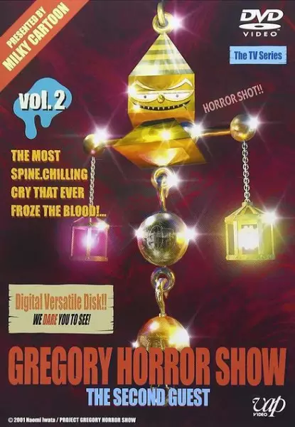Poster Anime: Gregory Horror Show: The Second Guest