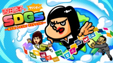 Gambar Anime Yoshida Katsuko no Yabai wa! SDGs: Araburu! Trouble! Sustainable!