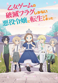 Poster Anime Otome Game no Hametsu Flag shika Nai Akuyaku Reijou ni Tensei shiteshimatta... OVA