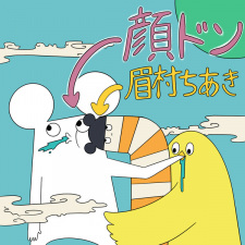 Poster Anime Kaodon