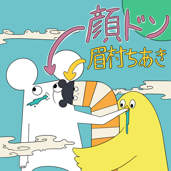 Poster Anime: Kaodon