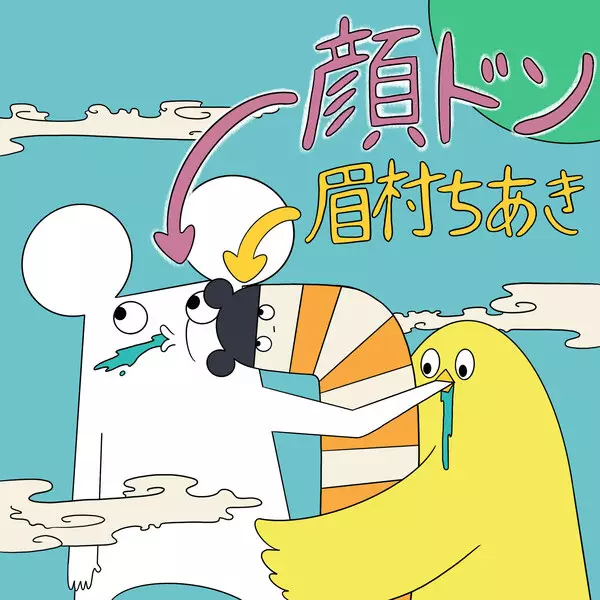 Gambar Anime: Kaodon