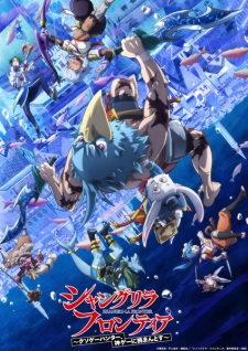 Poster Anime Shangri-La Frontier: Kusoge Hunter, Kamige ni Idoman to su 2nd Season