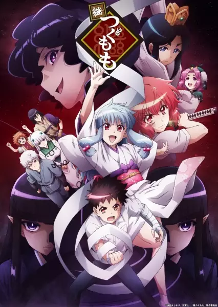 Poster Anime: Tsugu Tsugumomo