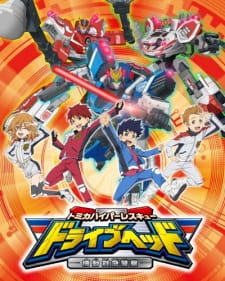 Poster Anime Tomica Hyper Rescue Drive Head: Kidou Kyuukyuu Keisatsu (ONA)