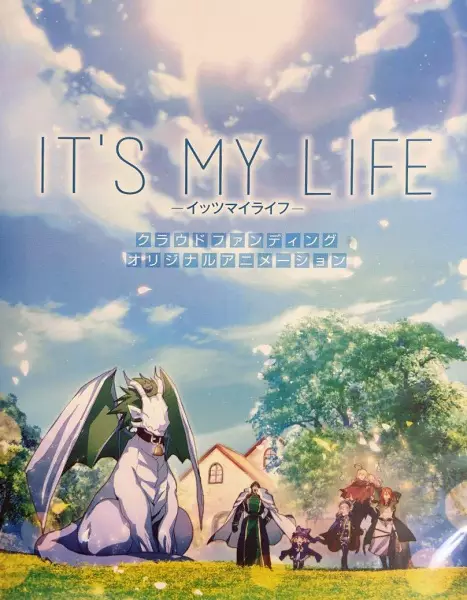 Poster Anime: It's My Life