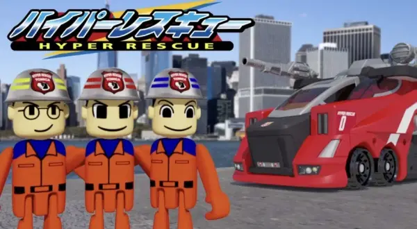 Poster Anime: Tomica Hyper Rescue