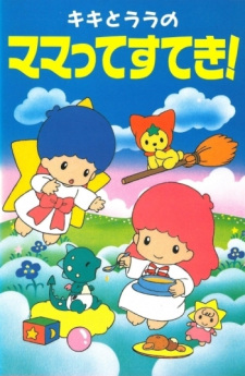 Poster Anime Kiki to Lala no Mamatte Suteki!