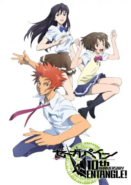 Poster Anime: Zegapain: 2013-ka Ending 8.3.1