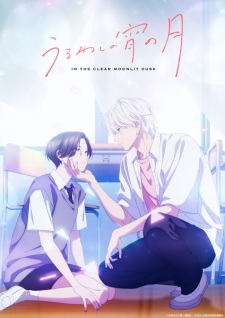 Poster Anime Uruwashi no Yoi no Tsuki