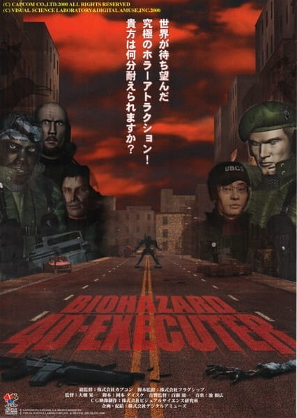 Anime image: Biohazard 4D-Executer