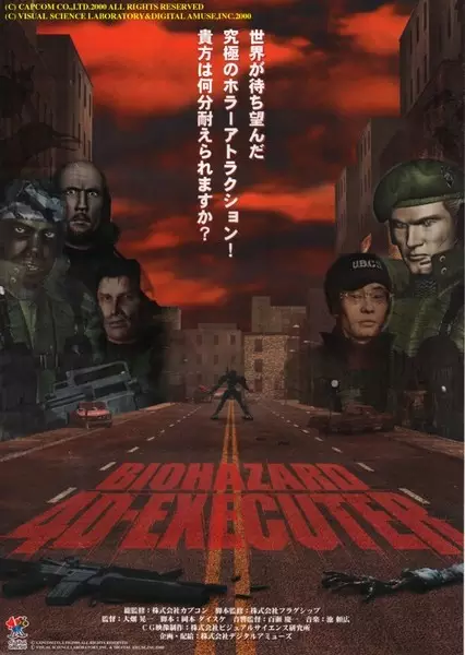 Poster Anime: Biohazard 4D-Executer