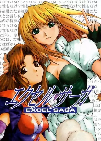Poster Anime: Heppoko Jikken Animation Excel♥Saga