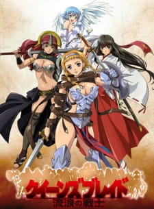 Poster Anime Queen's Blade: Rurou no Senshi