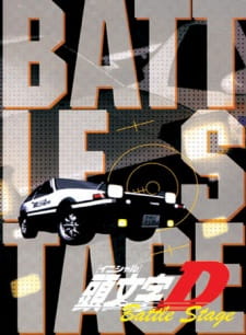 Poster Anime Initial D Battle Stage