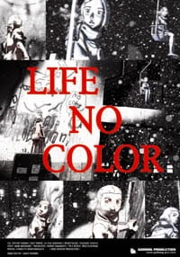 Gambar Anime: Life no Color