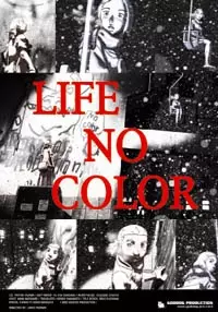 Poster Anime: Life no Color