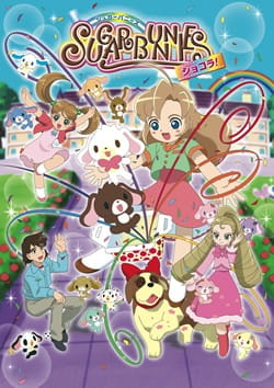 Gambar Anime: Sugar Bunnies Chocolate!