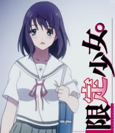 Poster Anime Hatsukoi Limited.: Gentei Shoujo