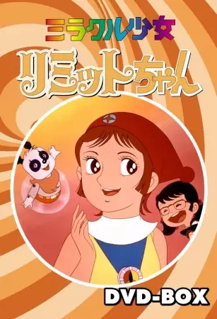 Poster Anime: Miracle Shoujo Limit-chan