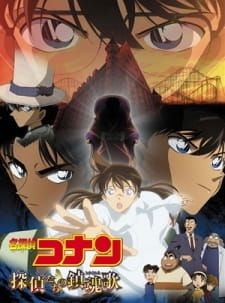 Poster Anime Meitantei Conan Movie 10: Tantei-tachi no Requiem Recap